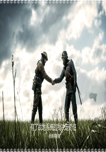 With the Battlefield System, I Decided to Survive