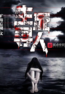 Searching for People in Life and Death