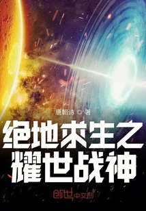 Playerunknown's Battlegrounds: God of War