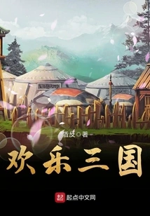 Happy Three Kingdoms