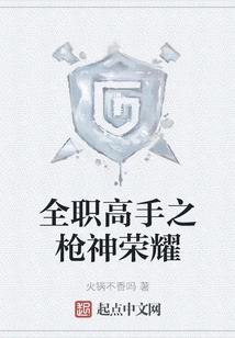 The Glory of the Gun God of the Full-time Master