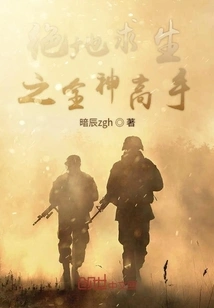 Playerunknown's Battlegrounds: All-god Master