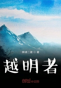 The More Enlightened