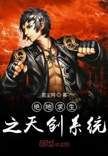 Playerunknown's Battlegrounds Tianchuang System