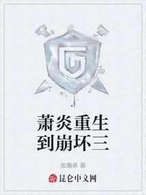 Xiao Yan is Reborn into Honkai Impact Iii