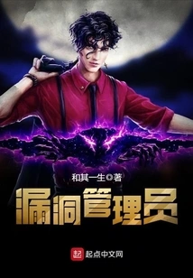 Vulnerability Manager