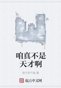 We Are Really Not Geniuses