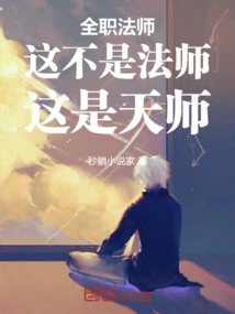 Versatile Mage: Choose Golden Light Spell at the Beginning