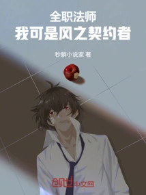 Versatile Mage: I Am the Contractor of the Wind!