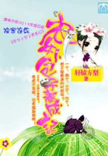 Farm Girl's Story of Raising Little Buns