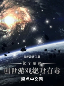 This Krypton Genesis Game is Absolutely Toxic