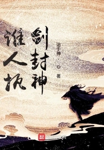 Who Holds the Sword and Canonizes the Gods?