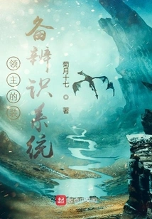 Lord's Equipment Identification System