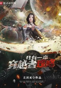 I Have a Travel Guide