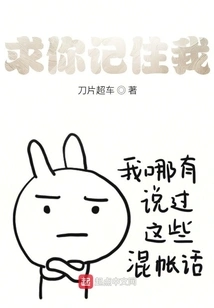 I Want to Be a Star!