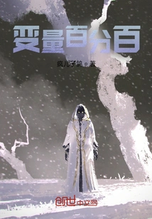 Variable Hundred Percent