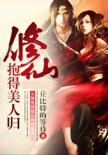 Cultivating Immortals Brings Beauty Home