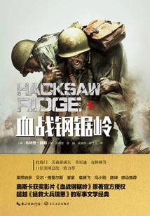 The Bloody Battle at Hacksaw Ridge