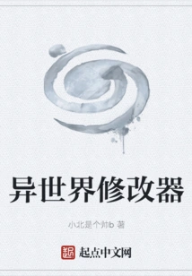 Different World Modifier