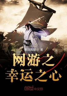 Lucky Heart of Online Games