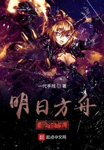 The Days of Tomorrow's Ark