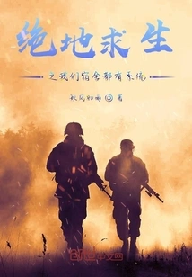 Playerunknown's Battlegrounds: Our Dormitory Has a System