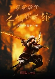 Playerunknown's Battlegrounds Encounter System