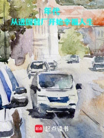 Era: Starting a Happy Life after Entering a State-owned Factory