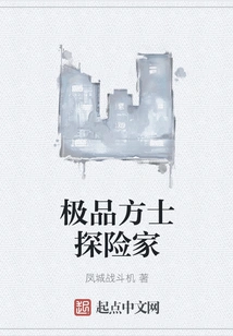 The Best Alchemist Explorer