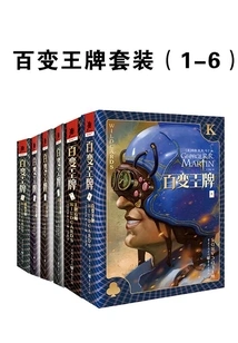 Variety Ace Set (1-6)