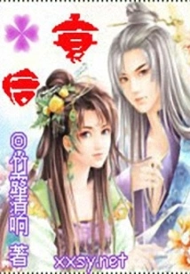 Older Queen: Fight Against the Little Emperor