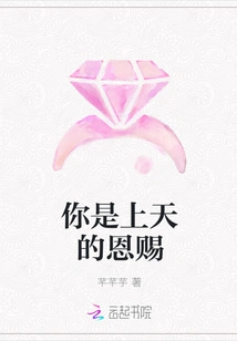 You Are a Gift from God