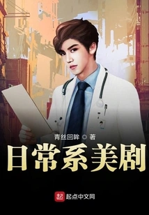 Daily American Drama