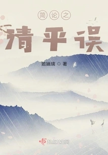 A Brief Introduction to Clearing Mistakes