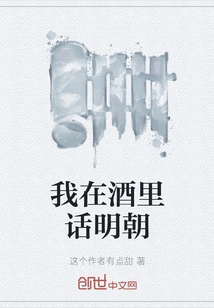 I'm Talking About Tomorrow in the Wine