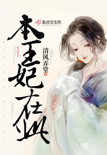 This Princess is Here