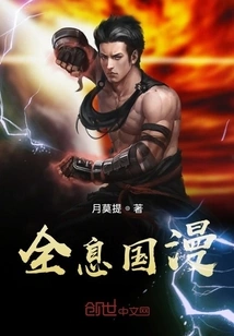 Holographic Chinese Comics