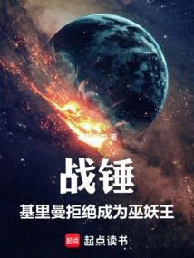 Warhammer: Guilliman Refuses to Become the Lich King