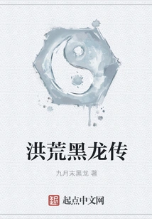 Legend of Black Dragon