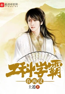 I Am Emperor Cheng of Han Dynasty