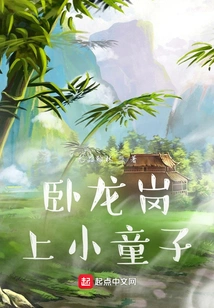 Little Boy in Wollongong