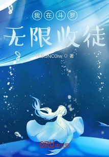 I Have Unlimited Apprenticeships in Douluo