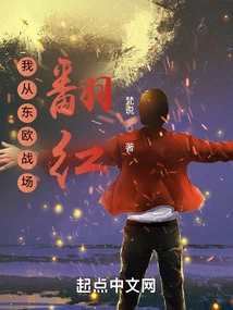 I Became Famous from the Battlefield in Eastern Europe