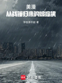 Comics: Batman Returns from Warhammer