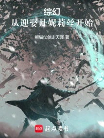 Variety: Marrying Daenerys