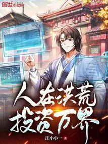 People Are in the Wild, Investing in All Worlds!