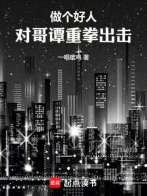 American Comics: Be a Good Person and Strike Hard at Gotham