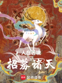 When People Are in a Difficult Situation, They Recruit the Gods