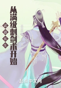 Martial Arts Longevity Begins with Reaching the Full Level of Stabbing Swordsmanship