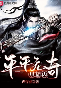 An Ordinary Little Office